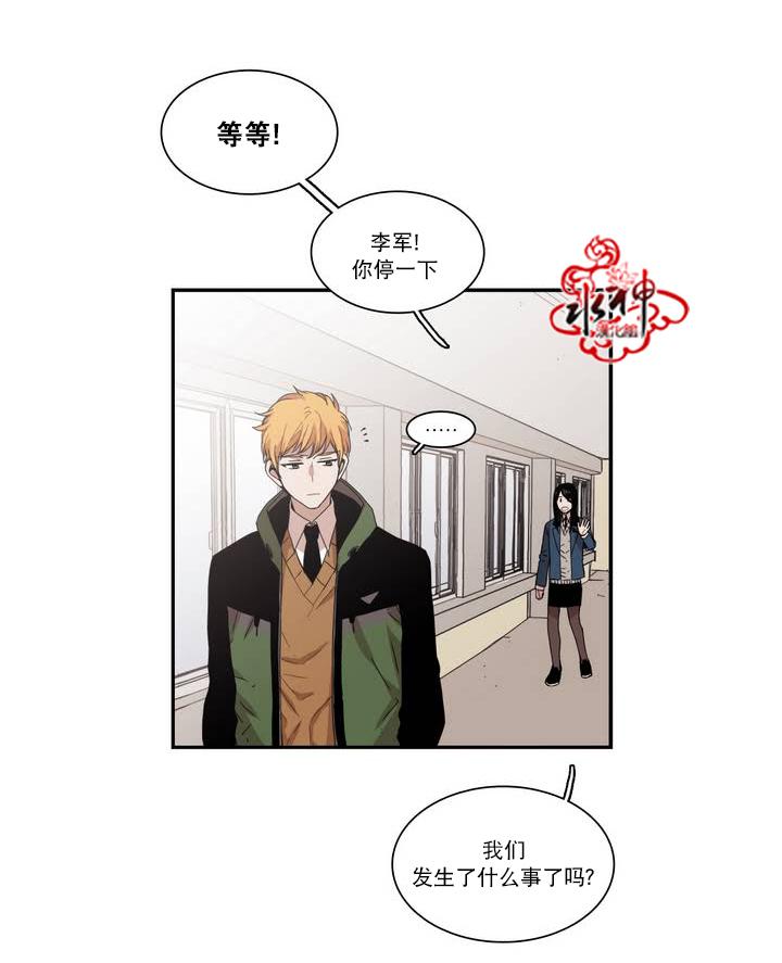 授课到天亮漫画韩漫全集-第48话无删减无遮挡章节图片 