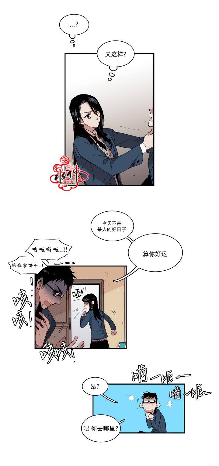 授课到天亮漫画韩漫全集-第48话无删减无遮挡章节图片 