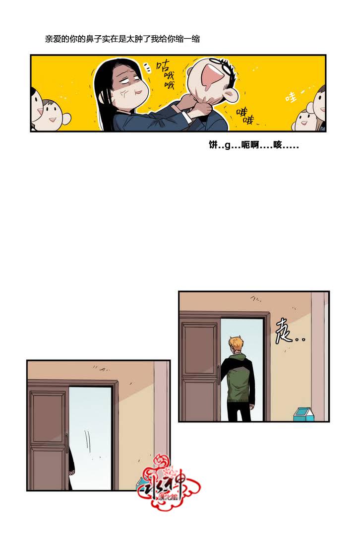 授课到天亮漫画韩漫全集-第48话无删减无遮挡章节图片 