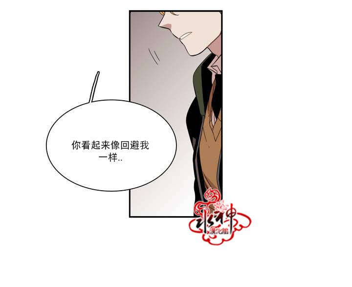 授课到天亮漫画韩漫全集-第48话无删减无遮挡章节图片 
