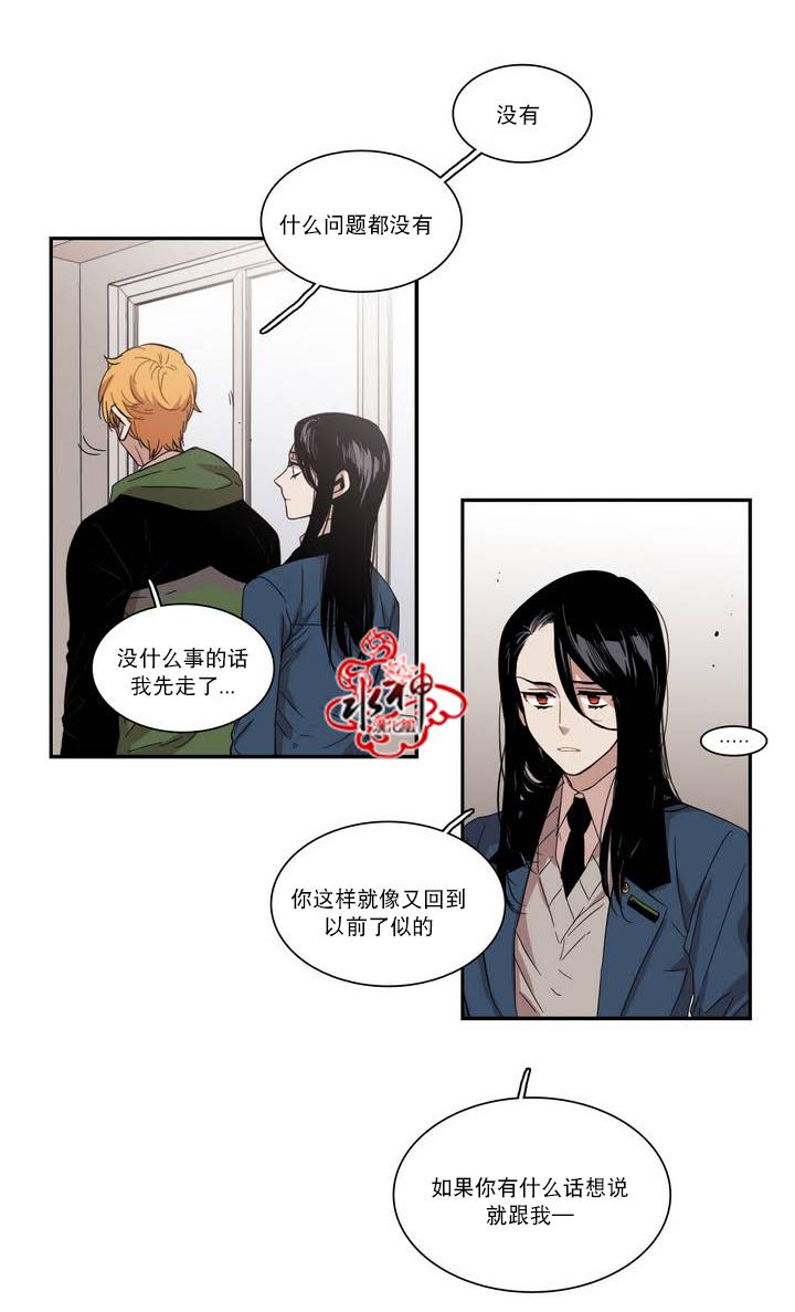 授课到天亮漫画韩漫全集-第48话无删减无遮挡章节图片 