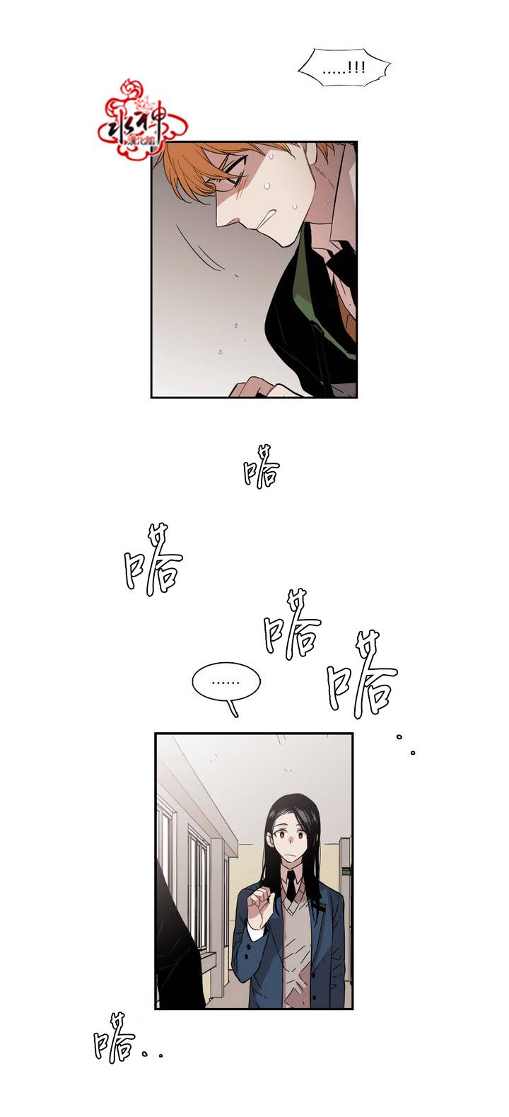 授课到天亮漫画韩漫全集-第48话无删减无遮挡章节图片 