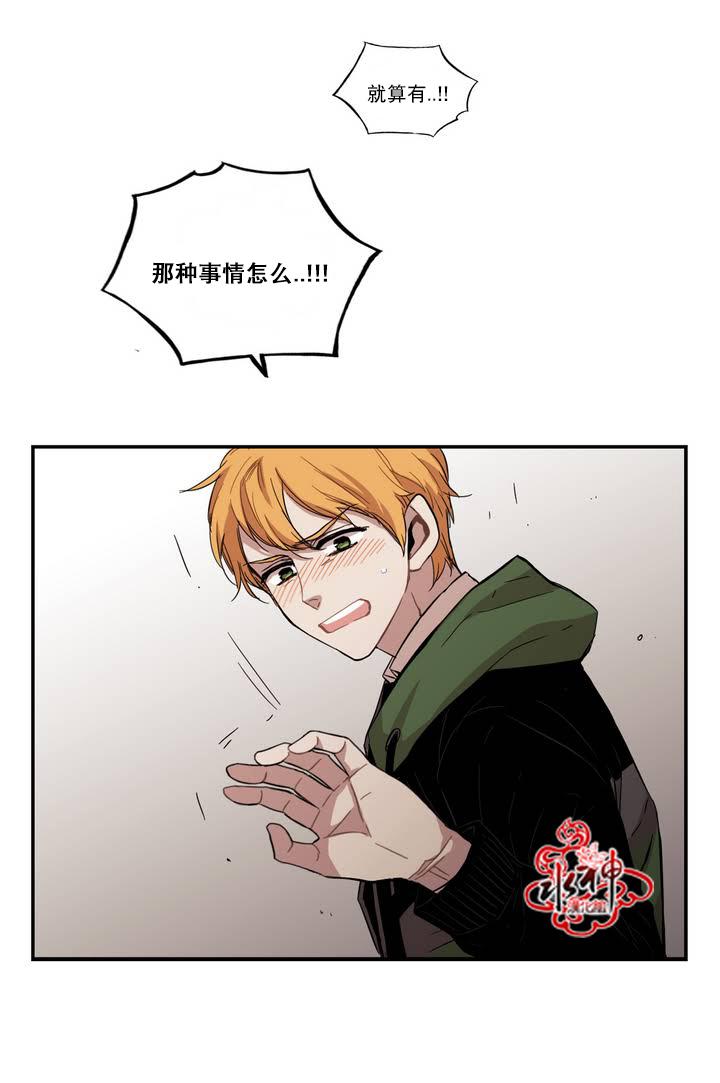 授课到天亮漫画韩漫全集-第48话无删减无遮挡章节图片 