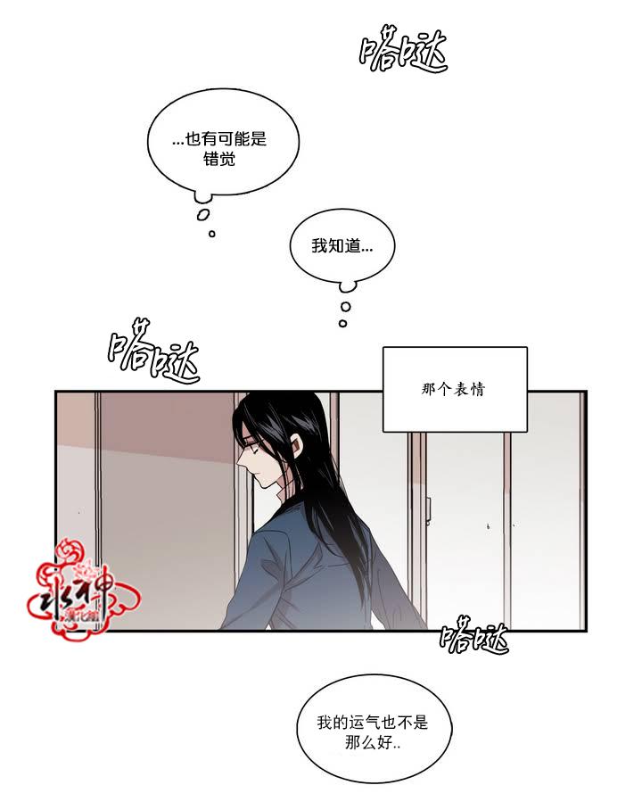 授课到天亮漫画韩漫全集-第48话无删减无遮挡章节图片 