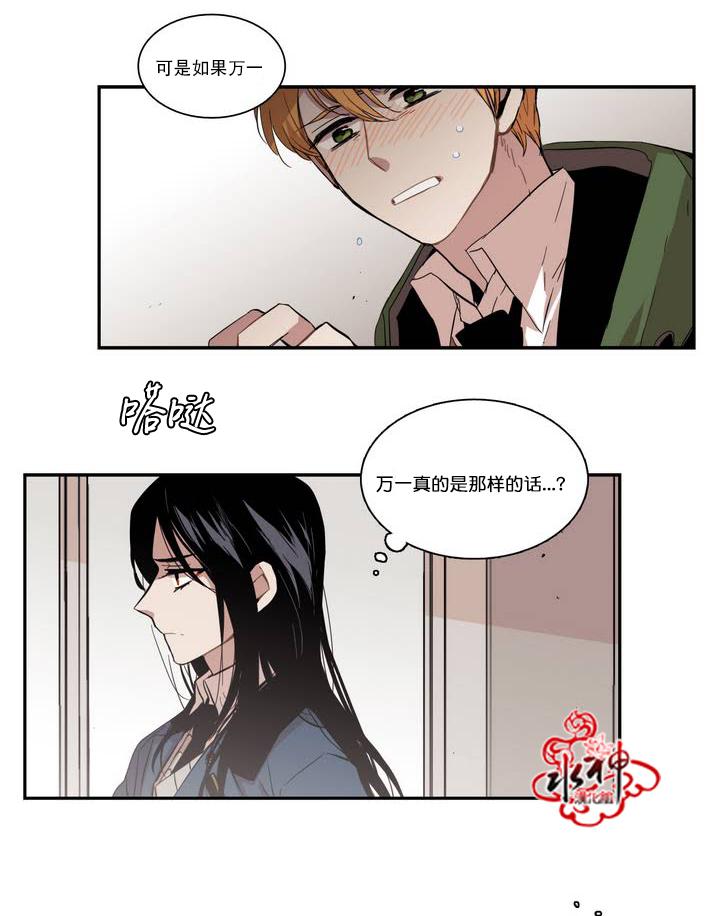 授课到天亮漫画韩漫全集-第48话无删减无遮挡章节图片 