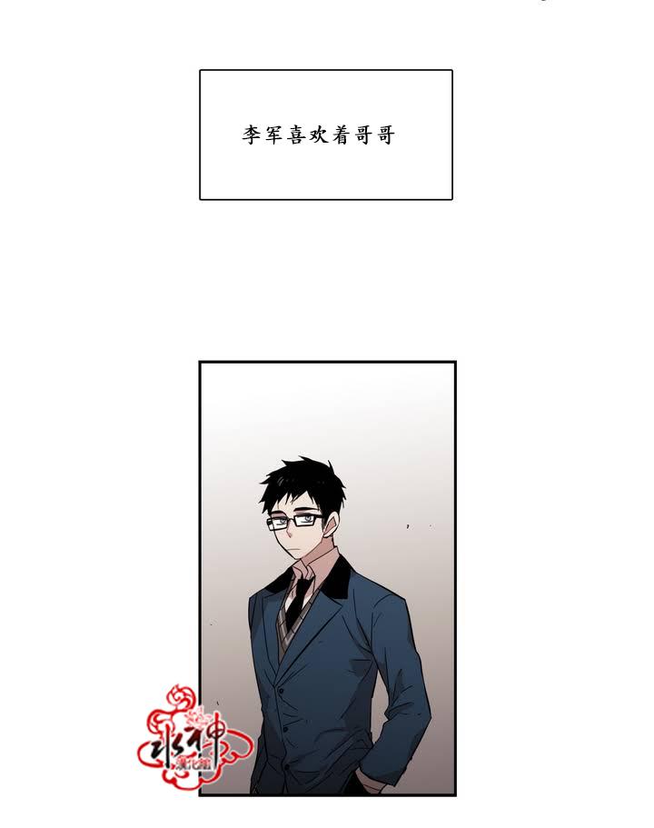授课到天亮漫画韩漫全集-第48话无删减无遮挡章节图片 