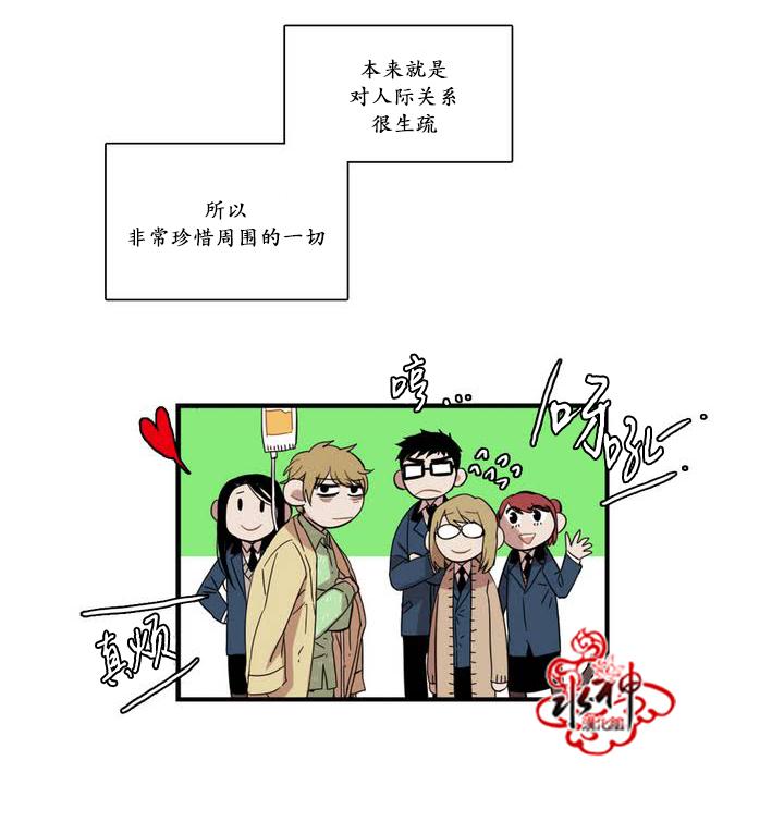 授课到天亮漫画韩漫全集-第48话无删减无遮挡章节图片 