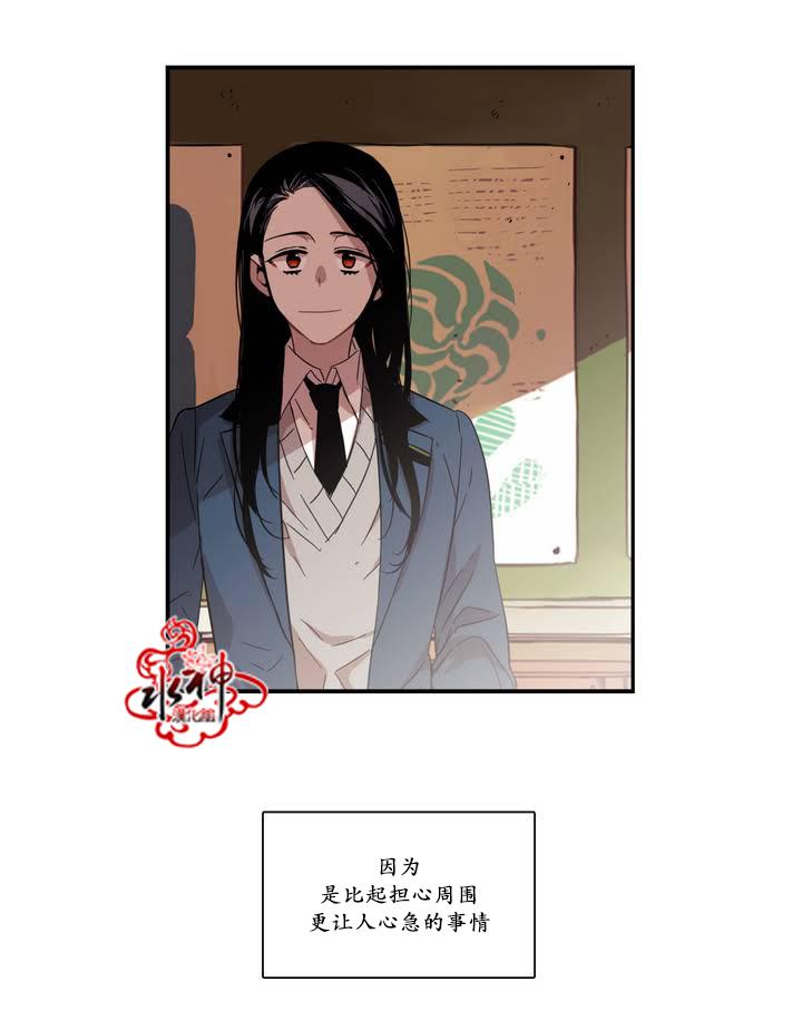 授课到天亮漫画韩漫全集-第48话无删减无遮挡章节图片 