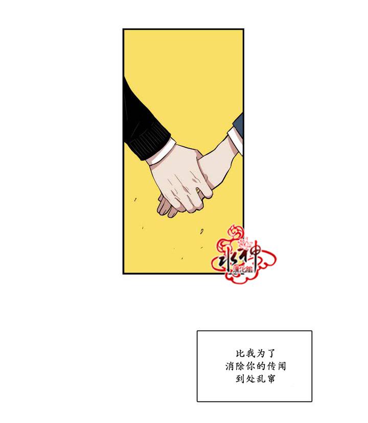 授课到天亮漫画韩漫全集-第48话无删减无遮挡章节图片 
