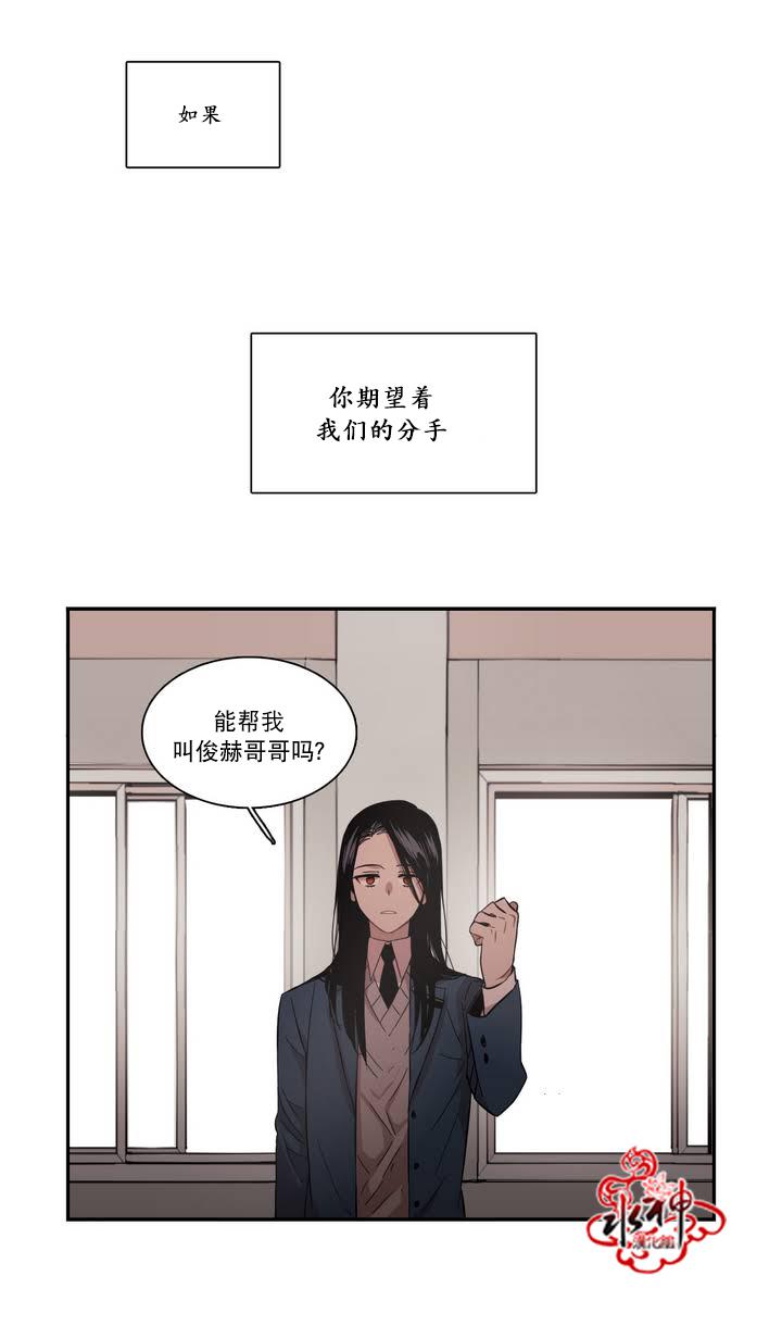 授课到天亮漫画韩漫全集-第48话无删减无遮挡章节图片 