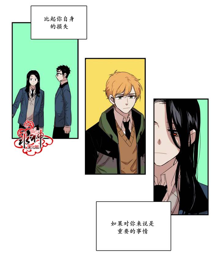 授课到天亮漫画韩漫全集-第48话无删减无遮挡章节图片 