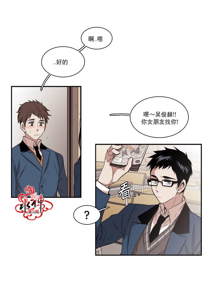 授课到天亮漫画韩漫全集-第48话无删减无遮挡章节图片 