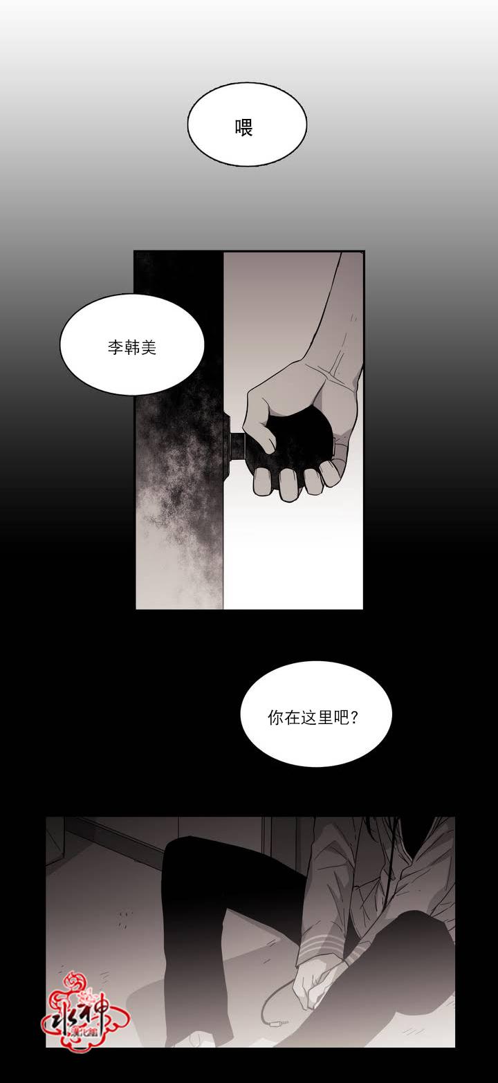 授课到天亮漫画韩漫全集-第48话无删减无遮挡章节图片 