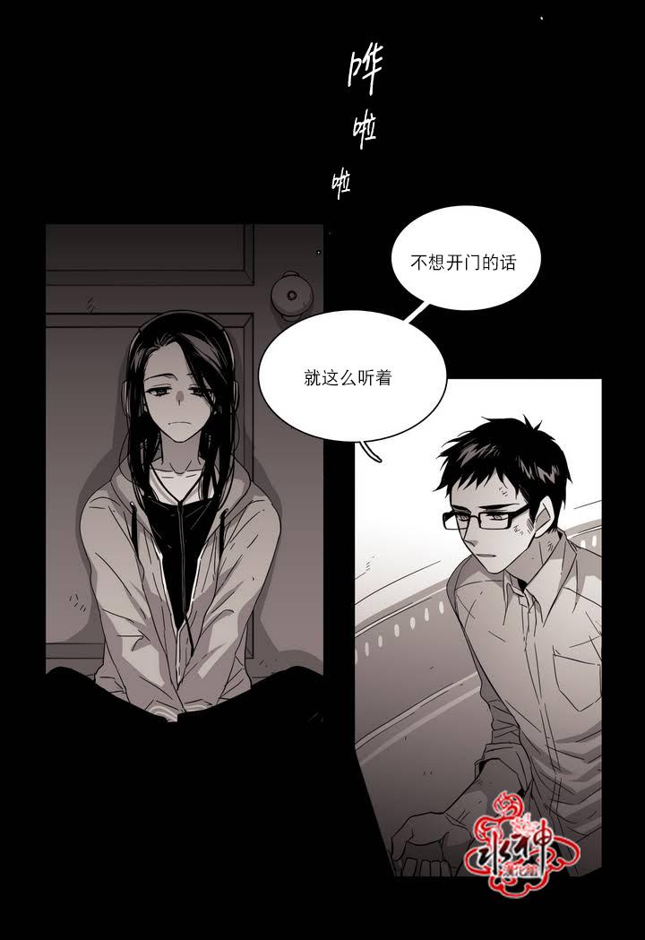 授课到天亮漫画韩漫全集-第48话无删减无遮挡章节图片 