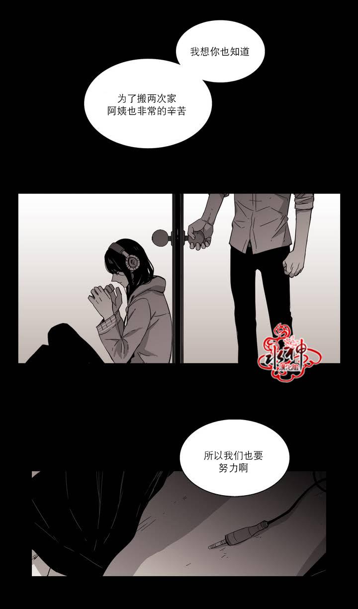 授课到天亮漫画韩漫全集-第48话无删减无遮挡章节图片 