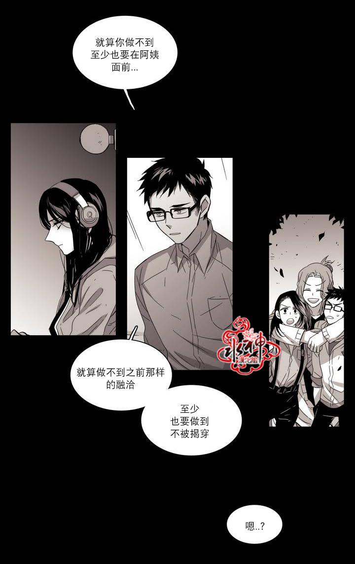 授课到天亮漫画韩漫全集-第48话无删减无遮挡章节图片 