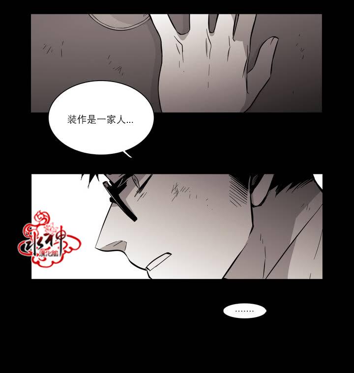 授课到天亮漫画韩漫全集-第48话无删减无遮挡章节图片 