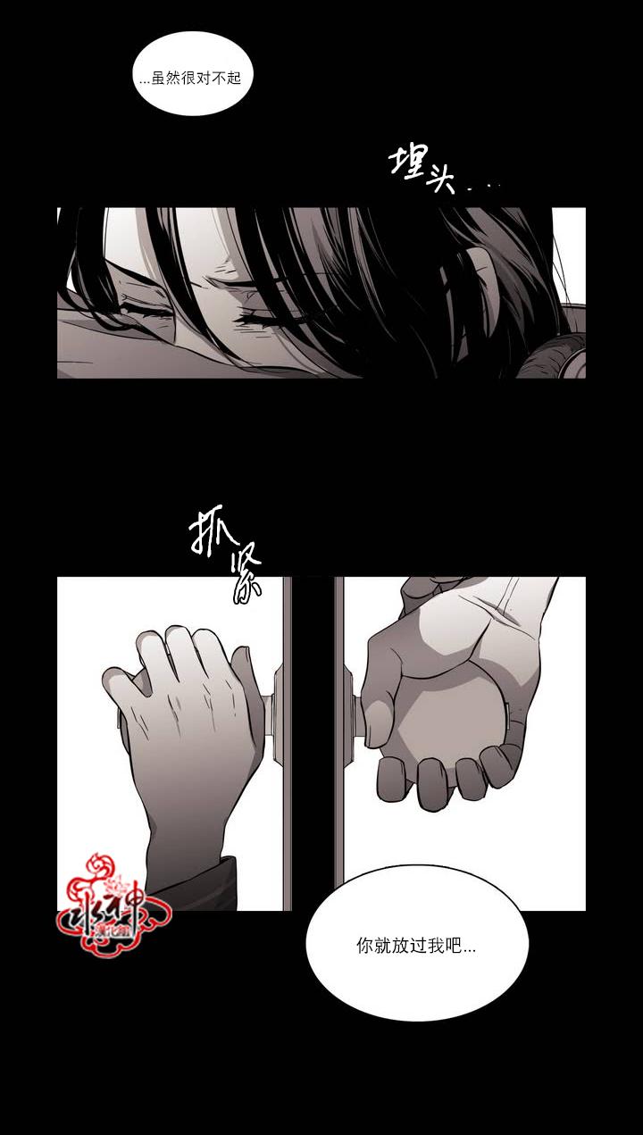 授课到天亮漫画韩漫全集-第48话无删减无遮挡章节图片 