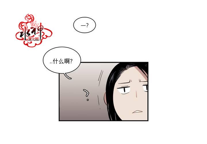 授课到天亮漫画韩漫全集-第50话无删减无遮挡章节图片 