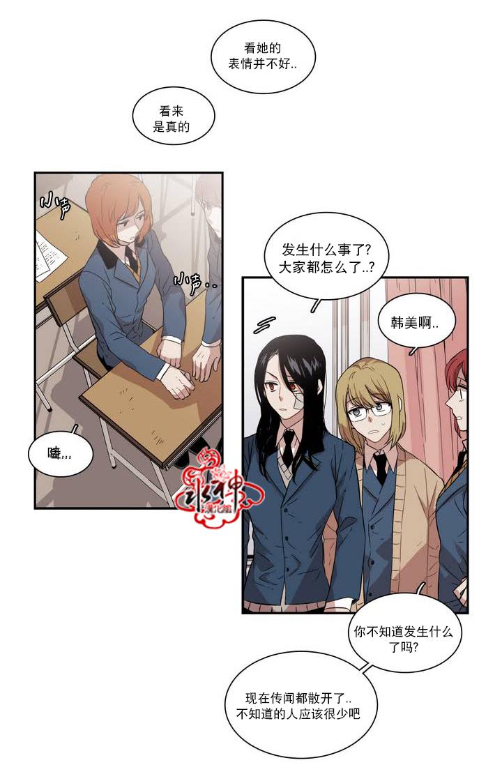 授课到天亮漫画韩漫全集-第50话无删减无遮挡章节图片 