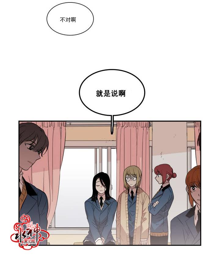 授课到天亮漫画韩漫全集-第50话无删减无遮挡章节图片 