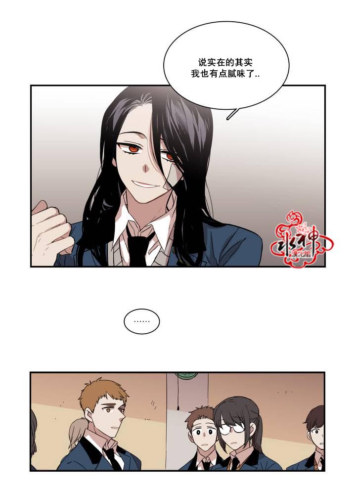 授课到天亮漫画韩漫全集-第50话无删减无遮挡章节图片 