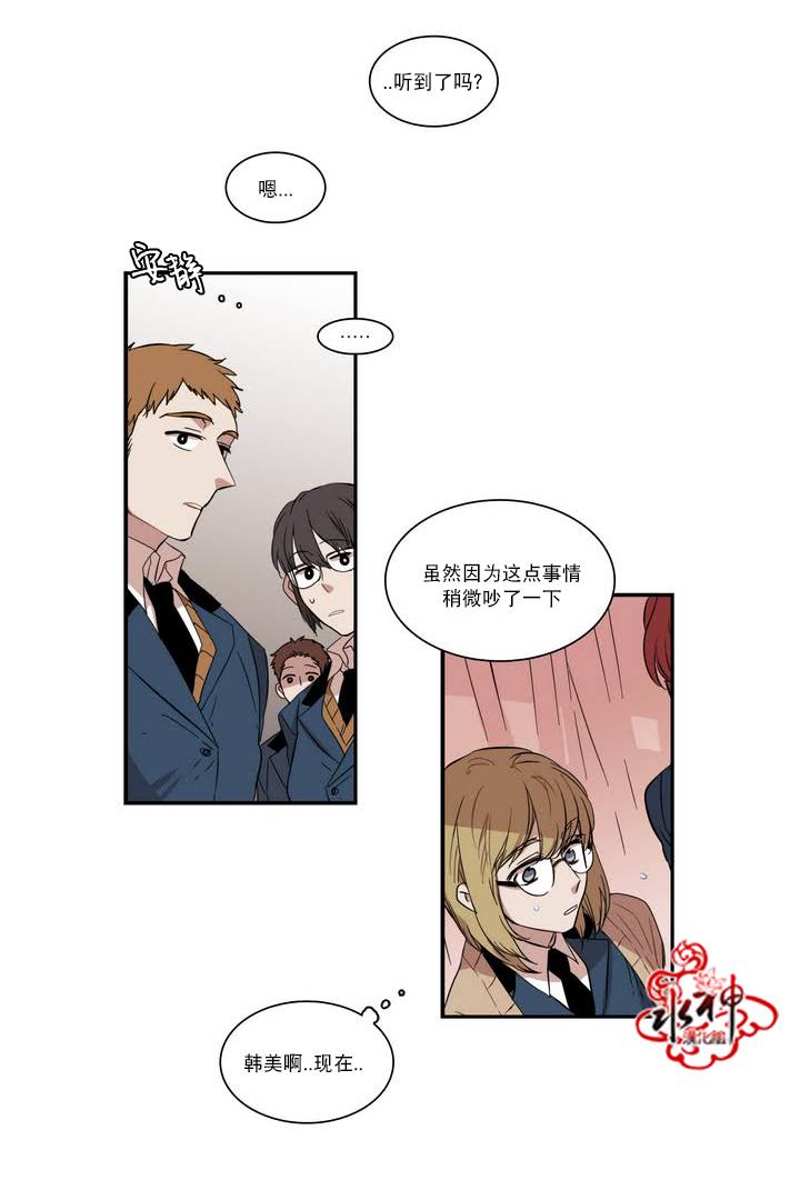 授课到天亮漫画韩漫全集-第50话无删减无遮挡章节图片 