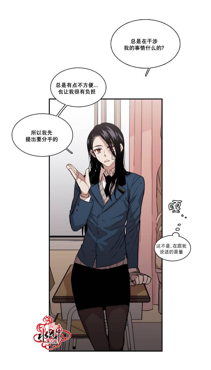 授课到天亮漫画韩漫全集-第50话无删减无遮挡章节图片 