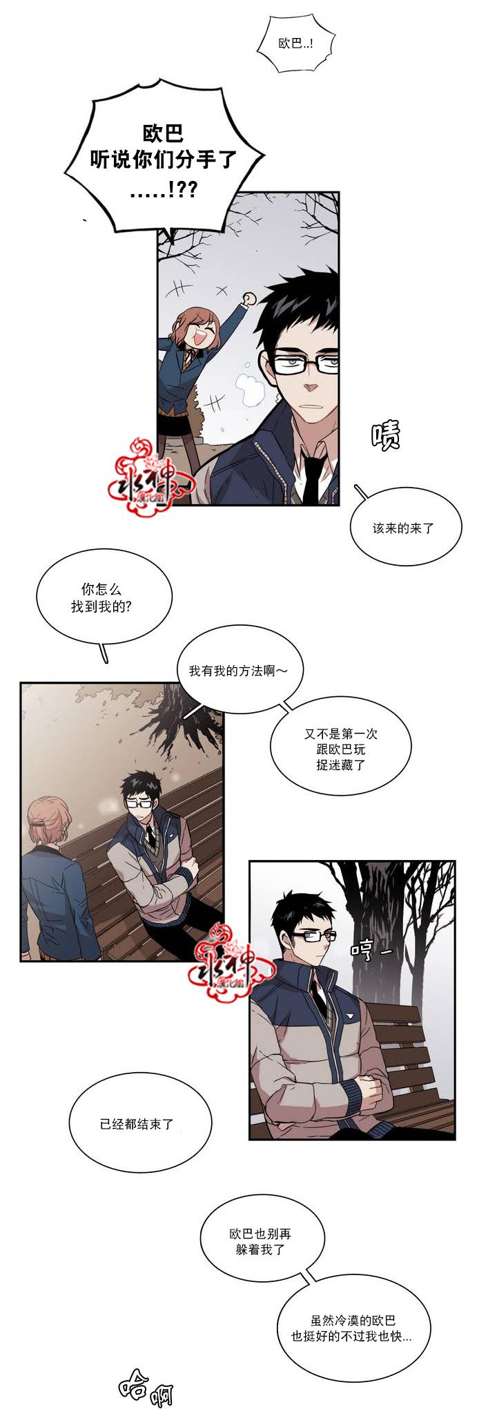 授课到天亮漫画韩漫全集-第50话无删减无遮挡章节图片 