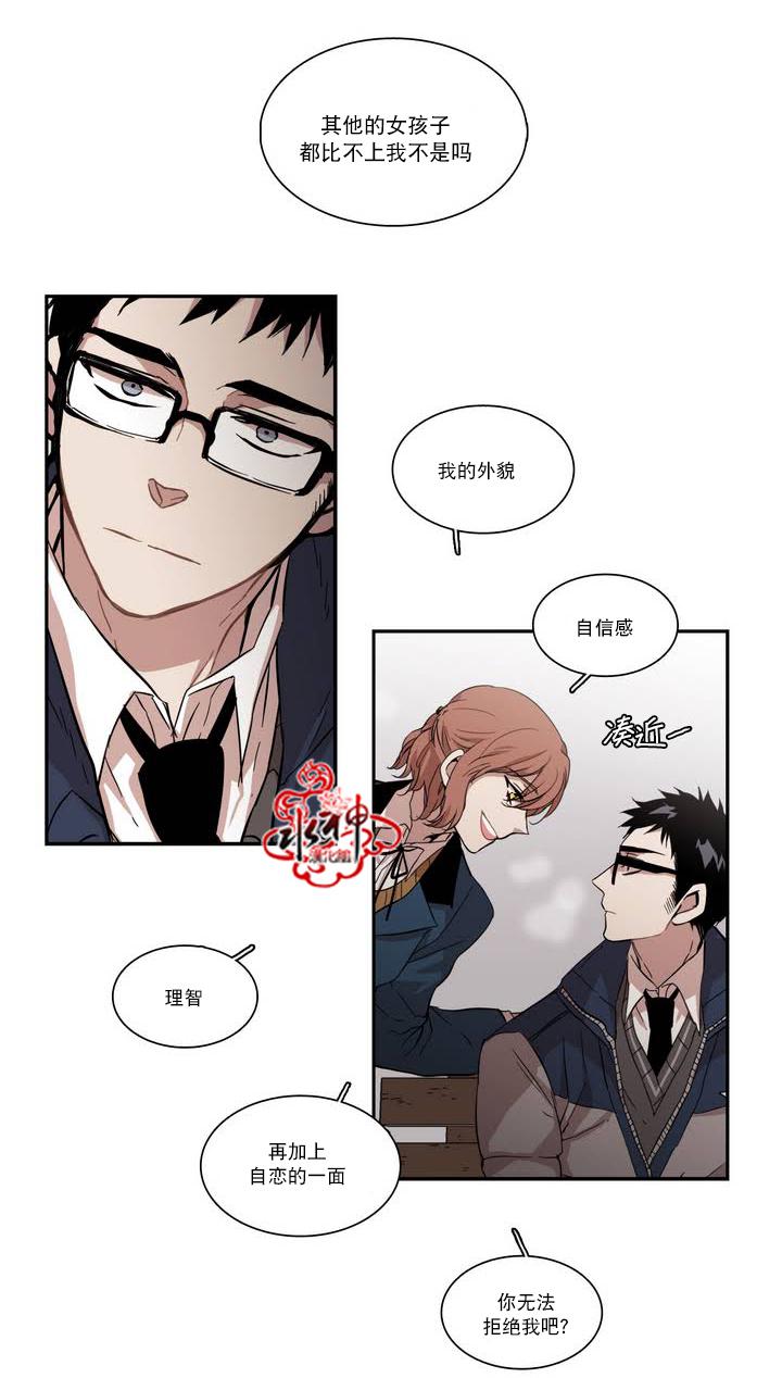 授课到天亮漫画韩漫全集-第50话无删减无遮挡章节图片 