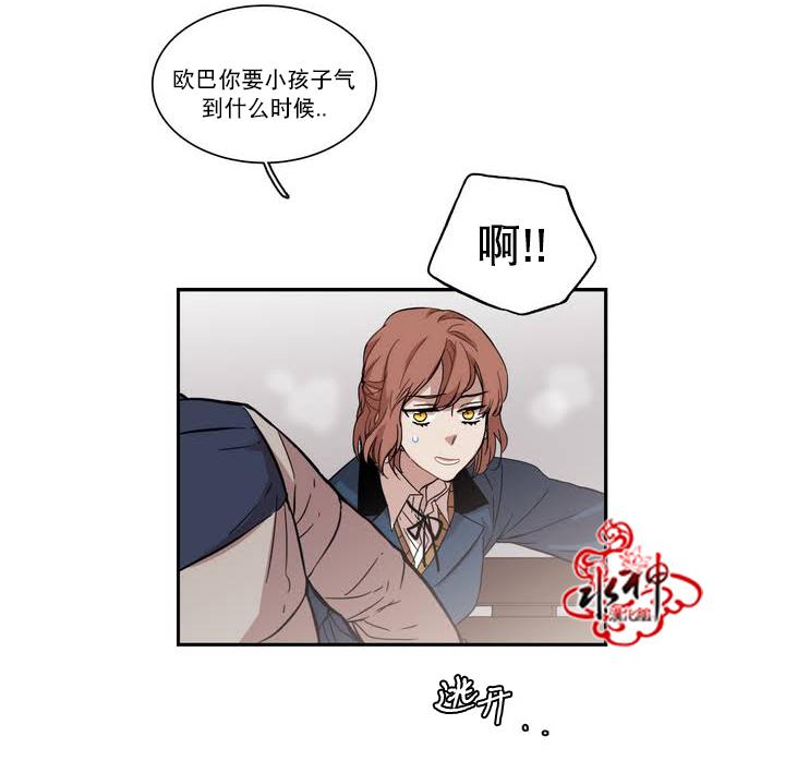 授课到天亮漫画韩漫全集-第50话无删减无遮挡章节图片 