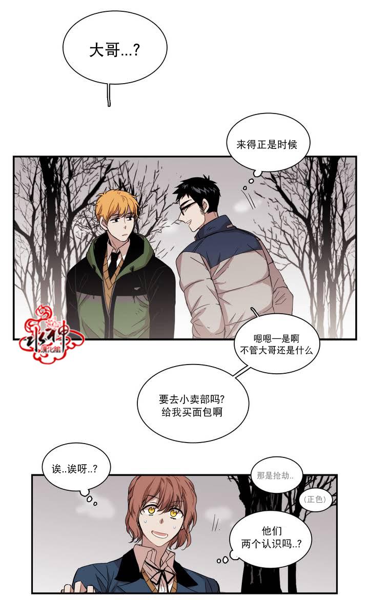授课到天亮漫画韩漫全集-第50话无删减无遮挡章节图片 