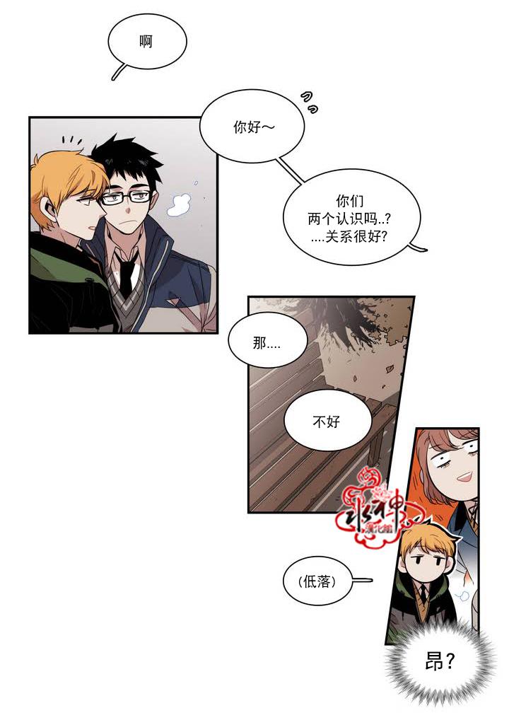 授课到天亮漫画韩漫全集-第50话无删减无遮挡章节图片 