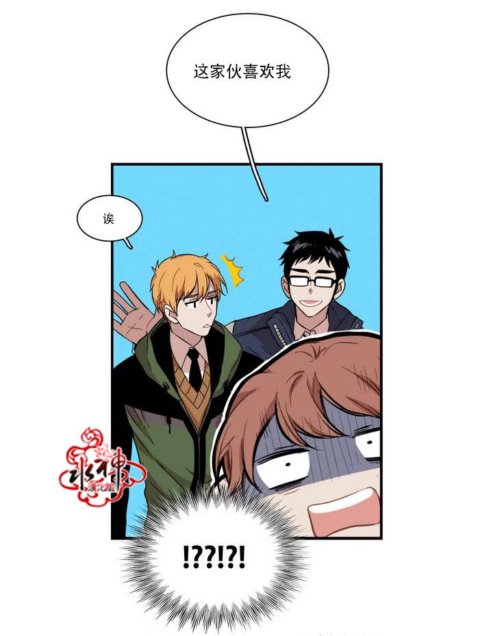 授课到天亮漫画韩漫全集-第50话无删减无遮挡章节图片 