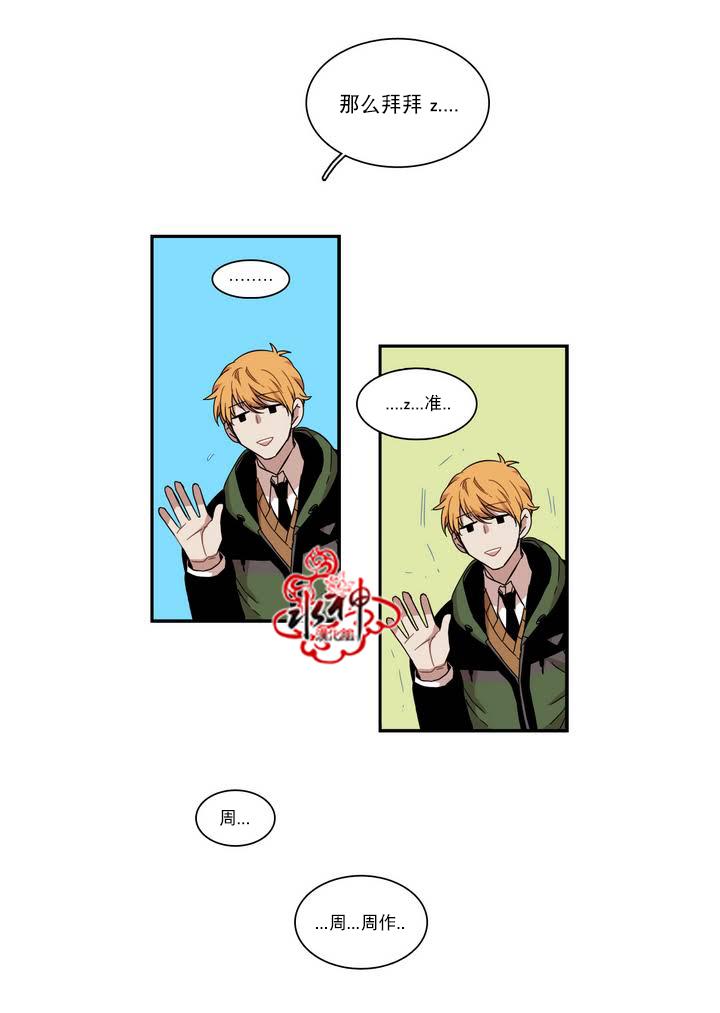 授课到天亮漫画韩漫全集-第50话无删减无遮挡章节图片 