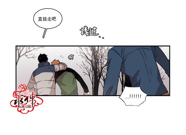 授课到天亮漫画韩漫全集-第50话无删减无遮挡章节图片 