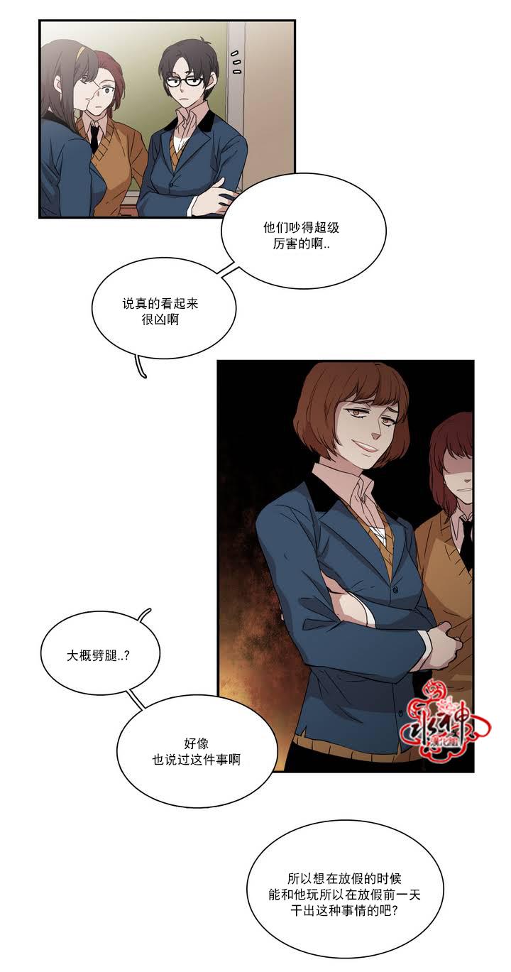 授课到天亮漫画韩漫全集-第50话无删减无遮挡章节图片 