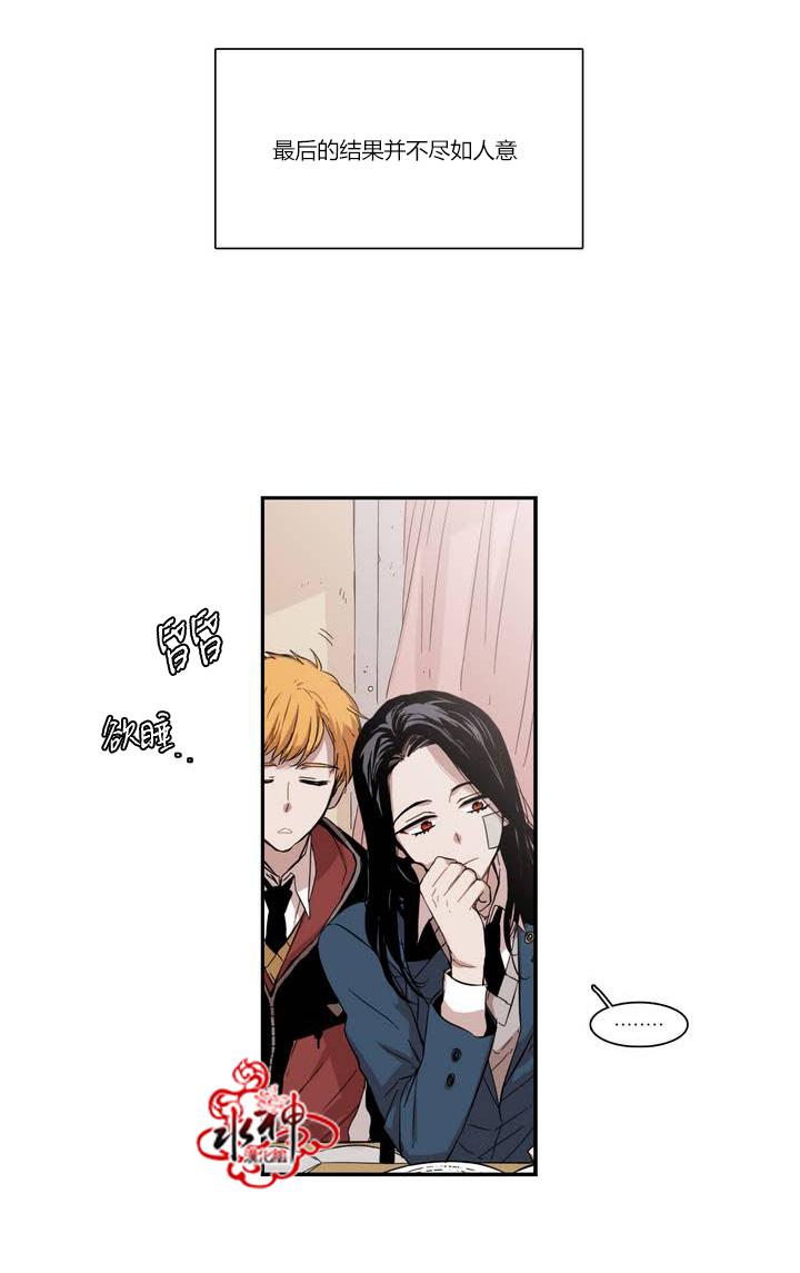 授课到天亮漫画韩漫全集-第51话无删减无遮挡章节图片 