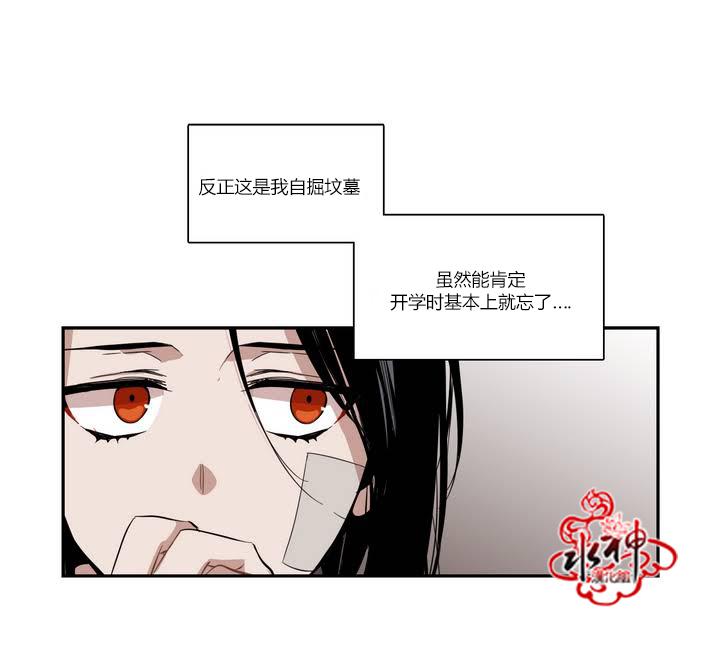 授课到天亮漫画韩漫全集-第51话无删减无遮挡章节图片 