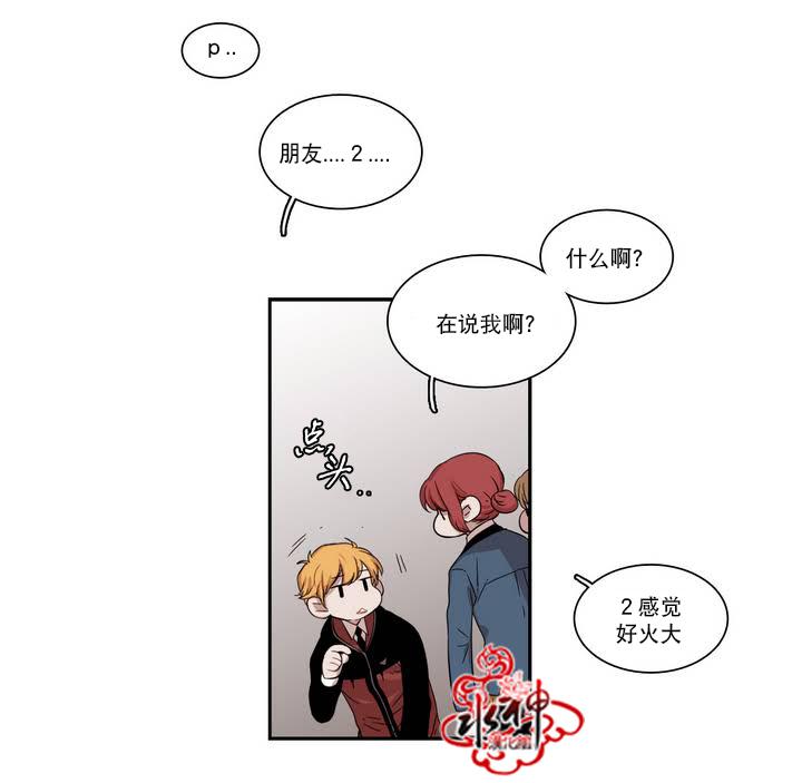 授课到天亮漫画韩漫全集-第51话无删减无遮挡章节图片 