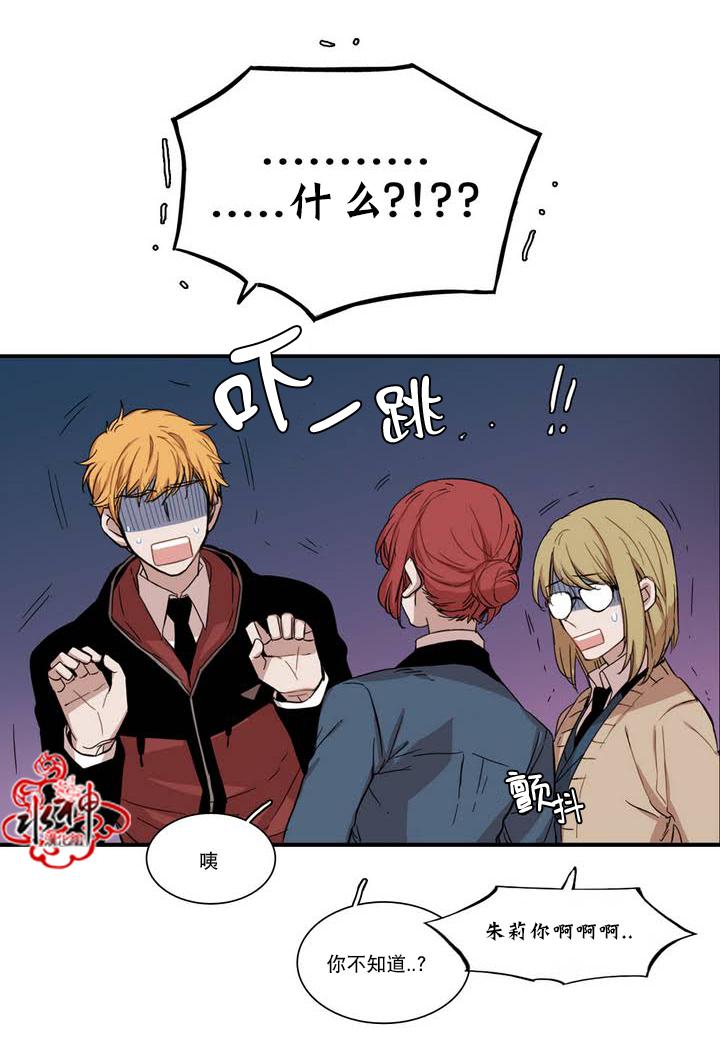 授课到天亮漫画韩漫全集-第51话无删减无遮挡章节图片 