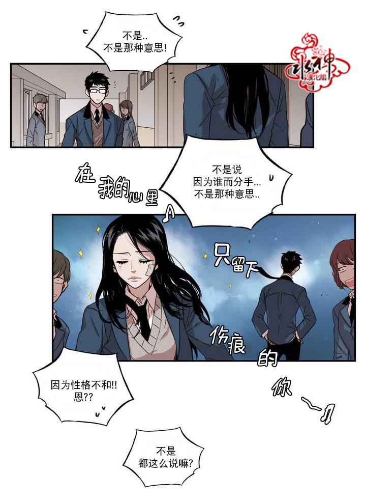 授课到天亮漫画韩漫全集-第51话无删减无遮挡章节图片 