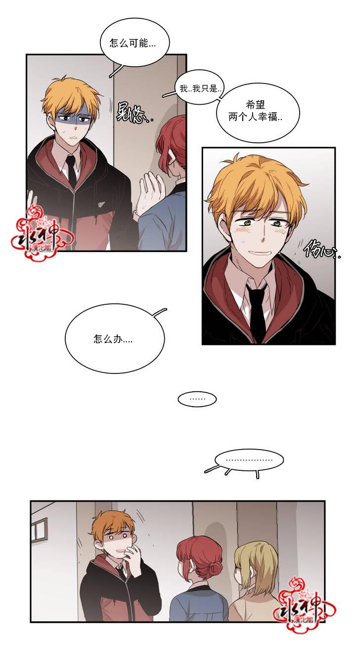 授课到天亮漫画韩漫全集-第51话无删减无遮挡章节图片 
