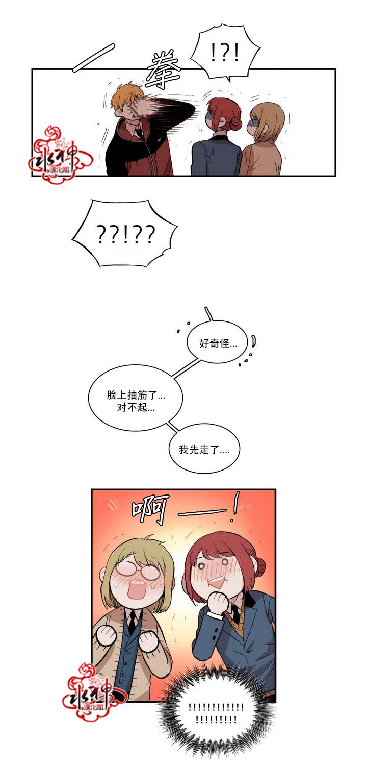 授课到天亮漫画韩漫全集-第51话无删减无遮挡章节图片 