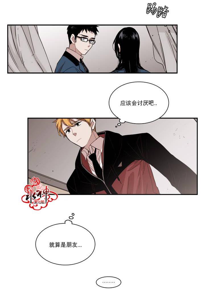 授课到天亮漫画韩漫全集-第51话无删减无遮挡章节图片 