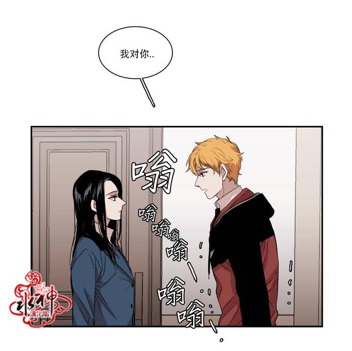 授课到天亮漫画韩漫全集-第51话无删减无遮挡章节图片 