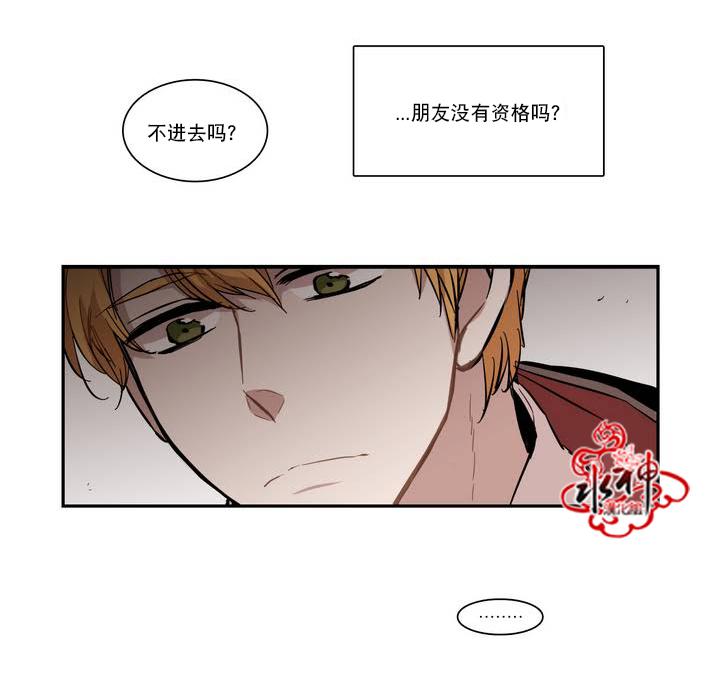 授课到天亮漫画韩漫全集-第51话无删减无遮挡章节图片 