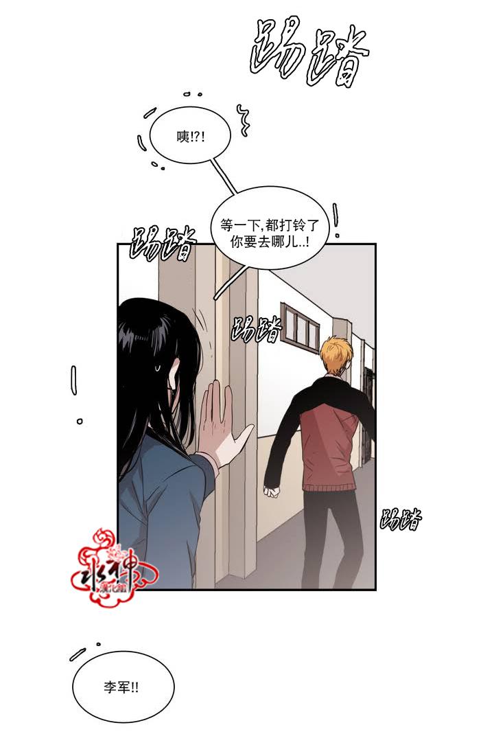 授课到天亮漫画韩漫全集-第51话无删减无遮挡章节图片 