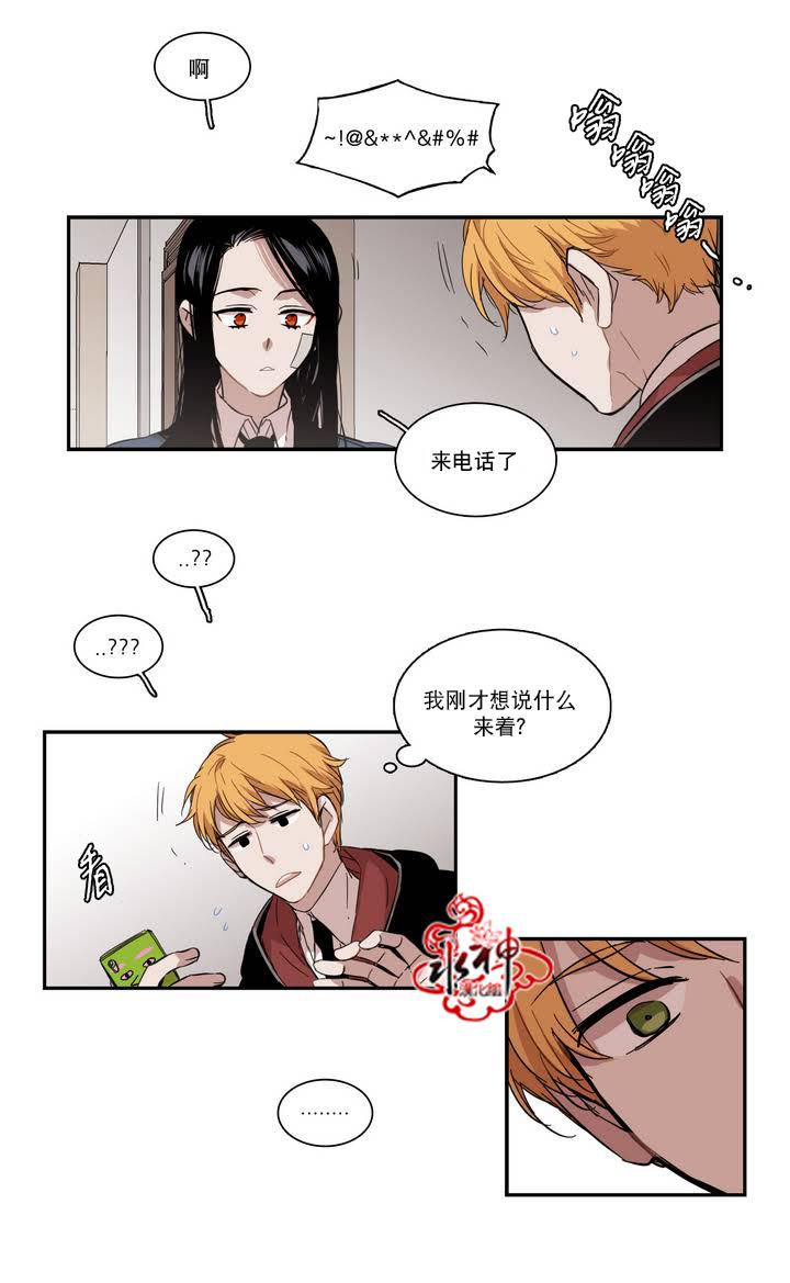 授课到天亮漫画韩漫全集-第51话无删减无遮挡章节图片 