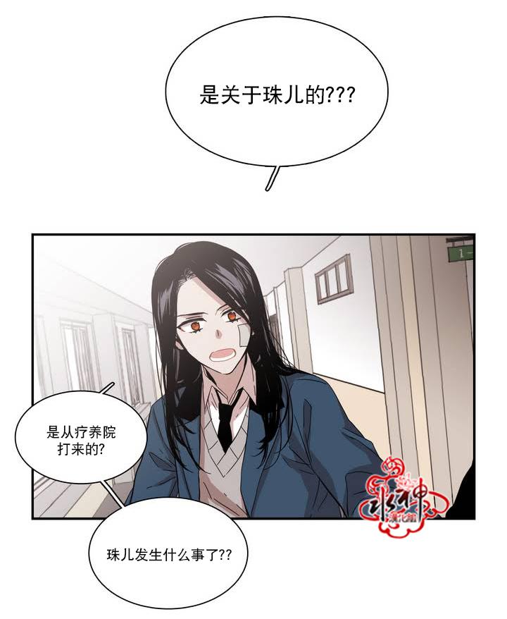 授课到天亮漫画韩漫全集-第51话无删减无遮挡章节图片 